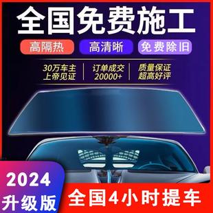 汽车贴膜全车膜防晒膜车窗贴膜前挡风汽车膜玻璃防爆太阳膜隔热膜