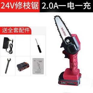 手持家用小型手提锂电锯电动锯电锯木工伐木锯子 电链锯迷你充电式