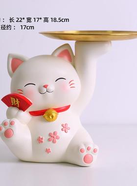 2025新款招财猫托盘酒店前台入门玄关钥匙收纳客厅摆件轻奢