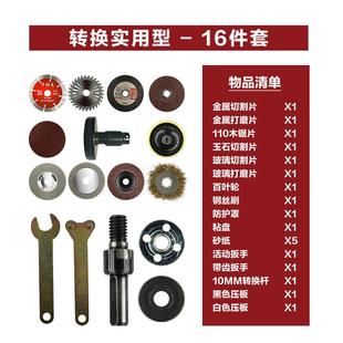 电钻变角磨机套装 新品 变切割片机抛光打磨转换连接杆电动角磨机