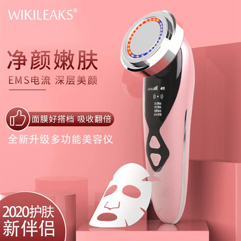 热敷美容仪家用面部导入仪美容仪器超声波眼霜美容仪眼部面膜补水