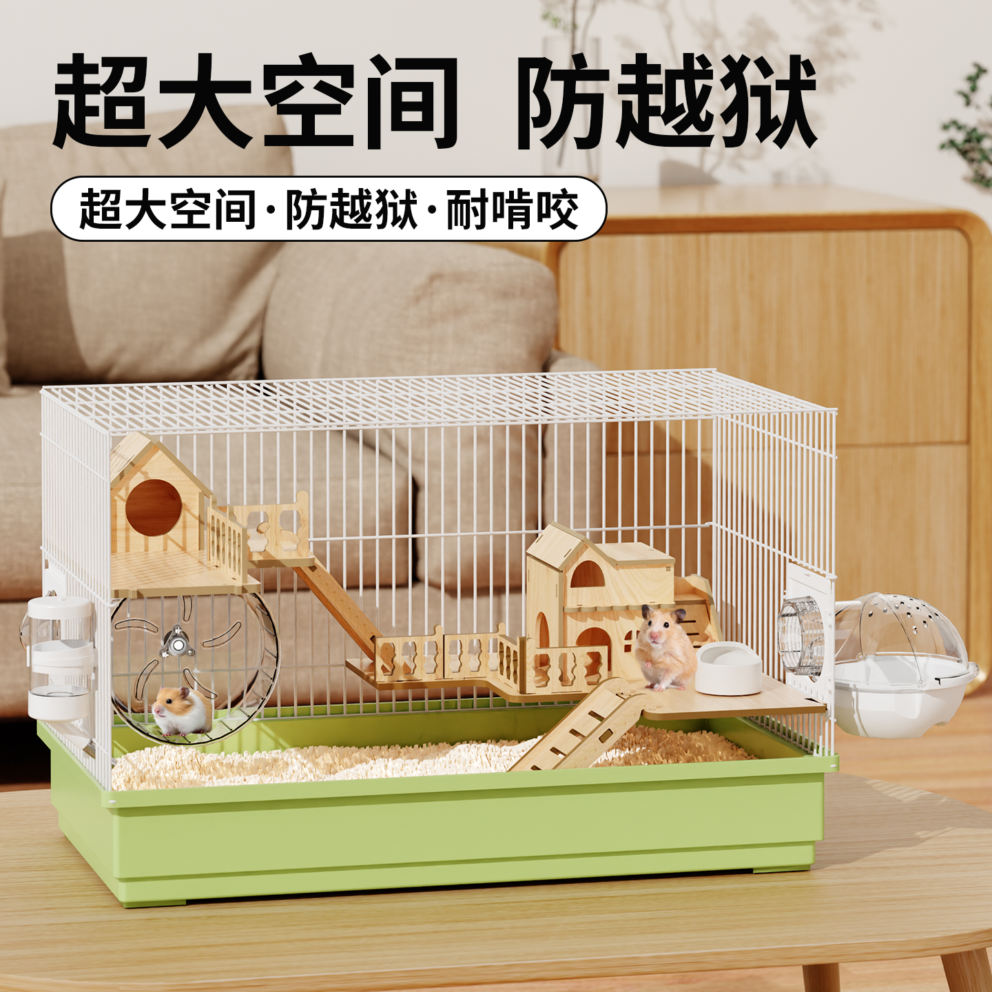 仓鼠笼子60基金丝熊饲养豪华别墅