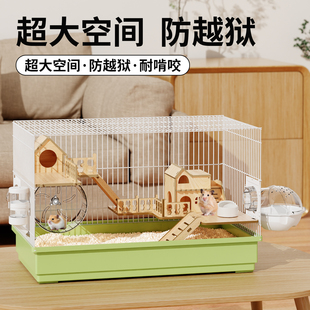 仓鼠笼子便宜大的金丝熊专用窝房特大号二层豪华别墅60基础饲养笼