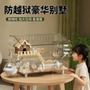 仓鼠笼子专用金丝熊超大别墅豪华便宜大 亚克力透明二层饲养笼子