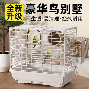 鸟笼鹦鹉笼子家用新型防溅横丝大号豪华别墅虎皮牡丹珍珠文鸟专用