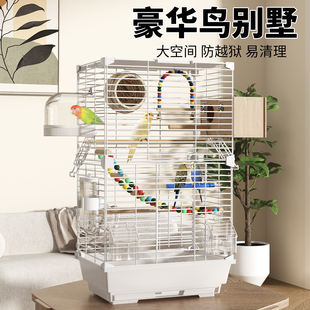 鸟笼鹦鹉笼子专用家用新型豪华别墅防溅虎皮珍珠鸟玄凤大号生态笼