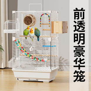 鹦鹉鸟笼子虎皮专用带繁殖箱家用大号豪华别墅2026新款防飞溅横丝