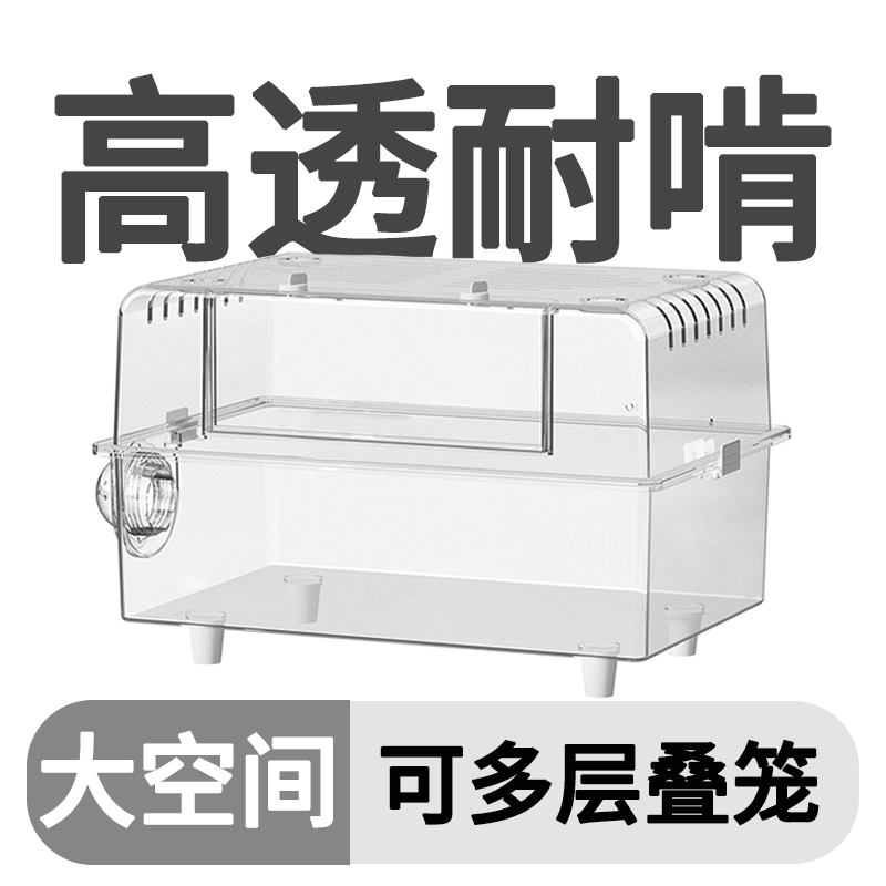 金丝熊笼子60超大空间别墅豪华