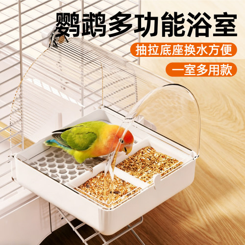 鹦鹉鸟笼外接洗澡神器食盒