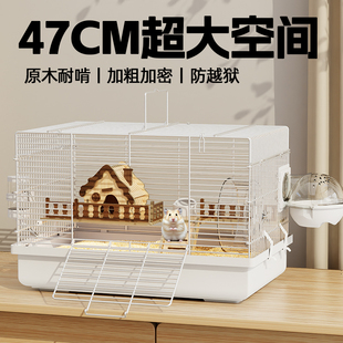 仓鼠笼子便宜大的金丝熊超大豪华别墅防越狱大空间47CM专用饲养笼