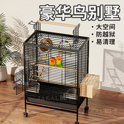鸟笼鹦鹉笼子新款家用大号别墅