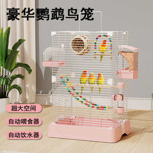 鸟笼鹦鹉笼子防溅洒豪华别墅家用大号八哥玄凤牡丹鹦鹉专用大鸟笼