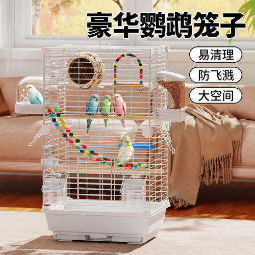 小太阳新型超大空间鹦鹉笼易清理