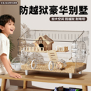 仓鼠笼子金丝熊专用大空间防越狱超大豪华别墅便宜大 亚克力透明