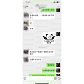 感谢在0.00487相遇 愿你一切好运 概率中遇到你