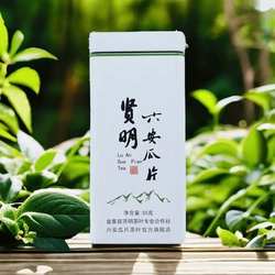 齐山六安瓜片板栗香贤明茶庄金寨新茶雨前手工浓香龙井茶叶齐名