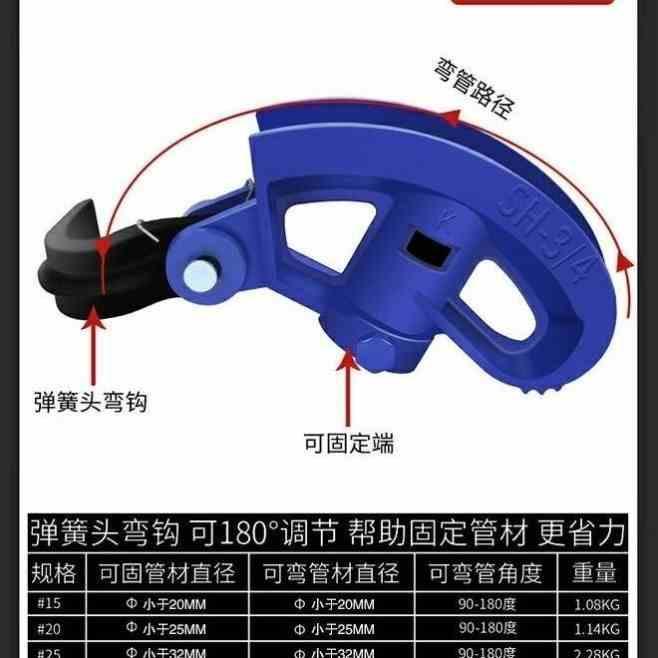 德国进口弯管器电线管弯管神器手动铁管重型加厚镀锌管钢