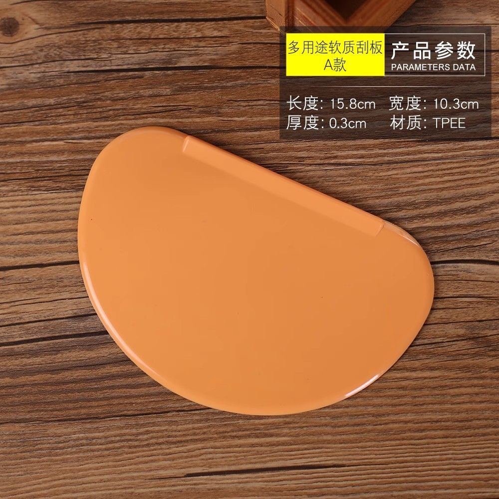 梯形半圆塑料烘焙刮板大中小号黄色软抹刀奶油肠粉刮刀工具