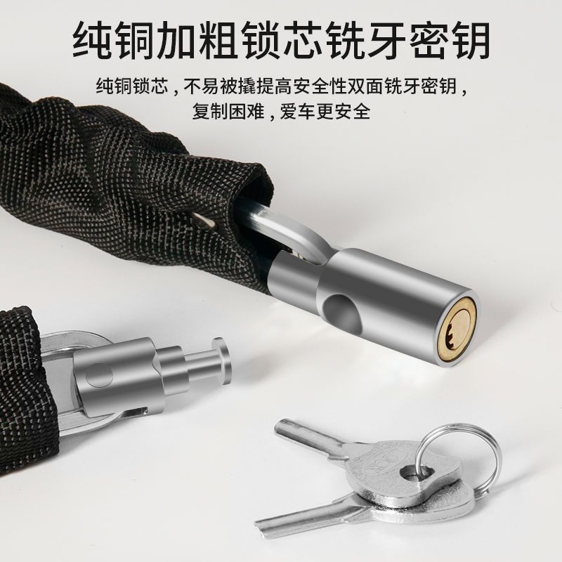 自行车防盗链条锁电动车便携单车链子锁链山地车链锁