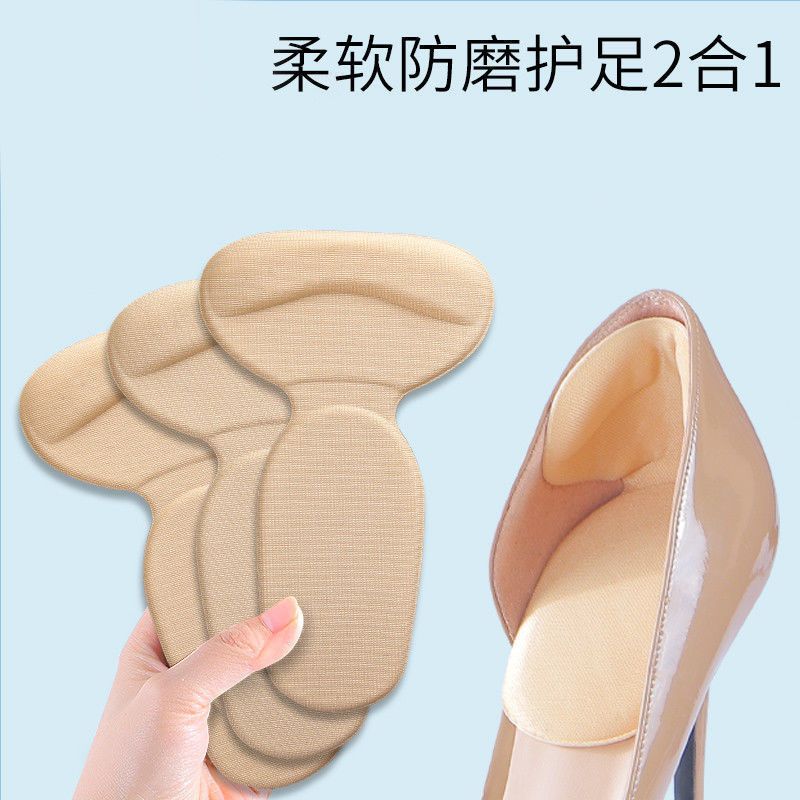硅胶二合一后跟贴半码垫女高跟鞋鞋垫防掉跟防磨脚专用垫