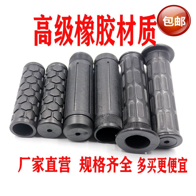 优质加厚耐磨橡胶推车手柄自行车电动车手推车把手橡胶套