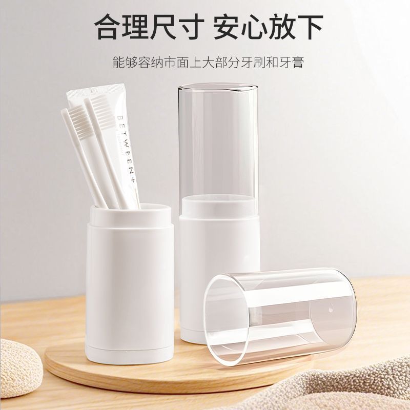 出差酒店牙具收纳盒牙刷盒旅行便携式带盖防尘刷牙洗漱杯子