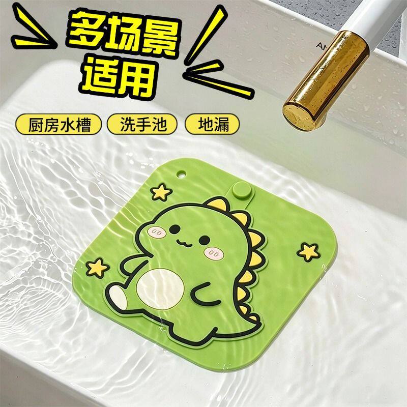 卫生间厕所硅胶地漏密封盖下水道防返臭封闭防虫防异味地漏垫