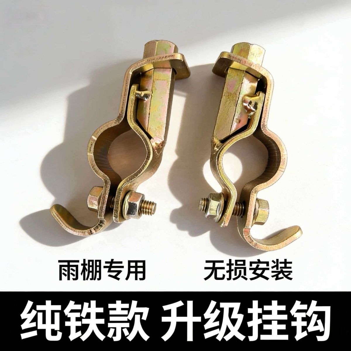 通用电动车雨棚底座反光镜镜座铁支架遮阳伞后视镜镜座固定器配件