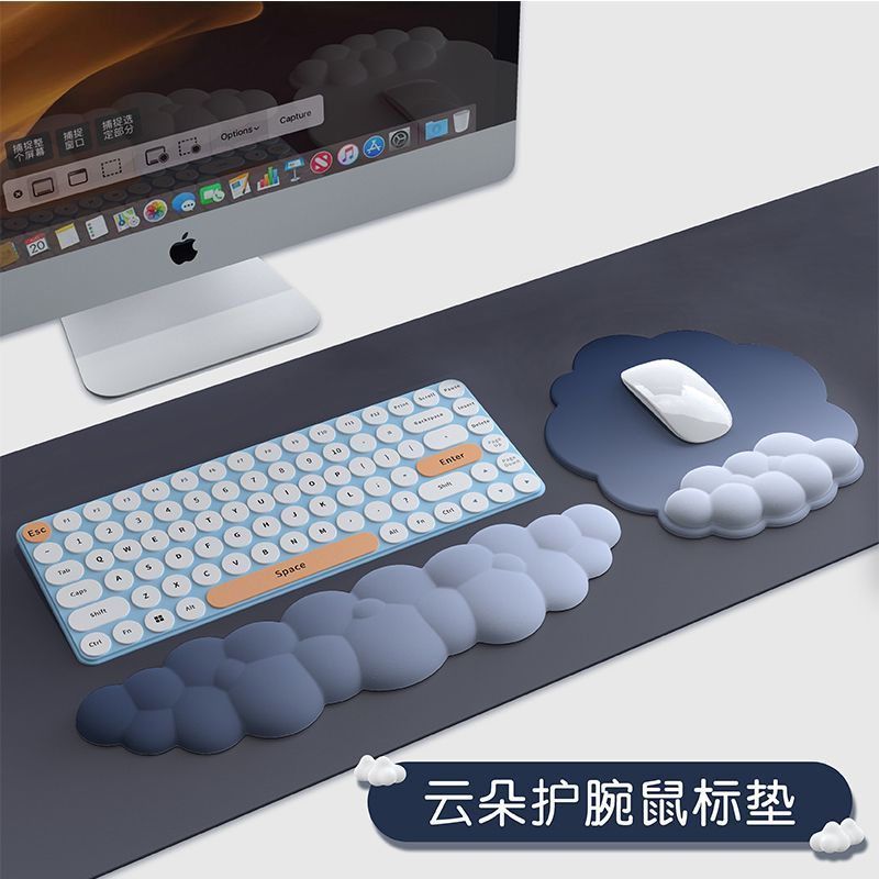 女生简约云朵记忆棉护腕垫键盘手托硅胶防滑鼠标护腕垫
