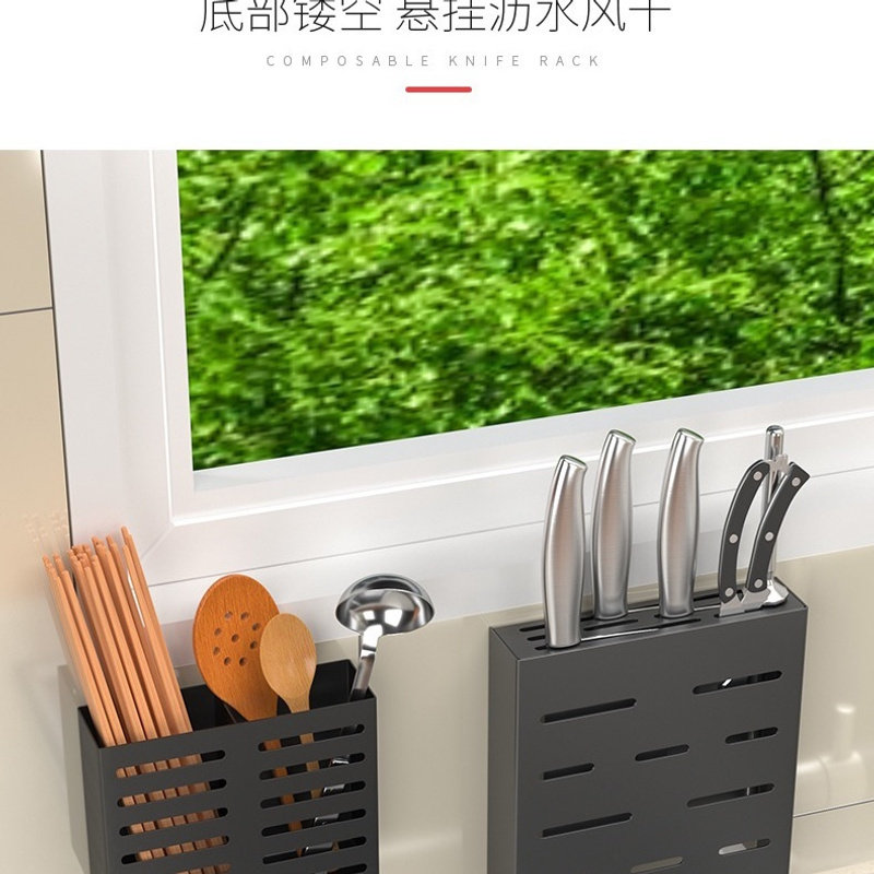 厨房免打孔挂墙壁挂家用刀架墙上筷子加厚简易防锈多功能收纳