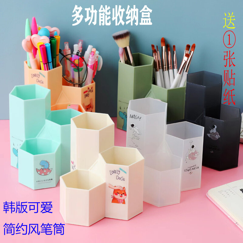 简越几何韩版桌上铅笔筒高中初中创意可爱多功能色彩桌面收纳