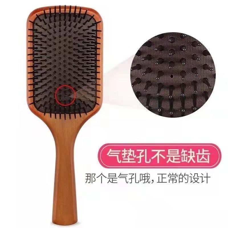 气囊按摩蓬松气垫梳学生宿舍大排梳木梳小红书推荐顺滑美发梳子