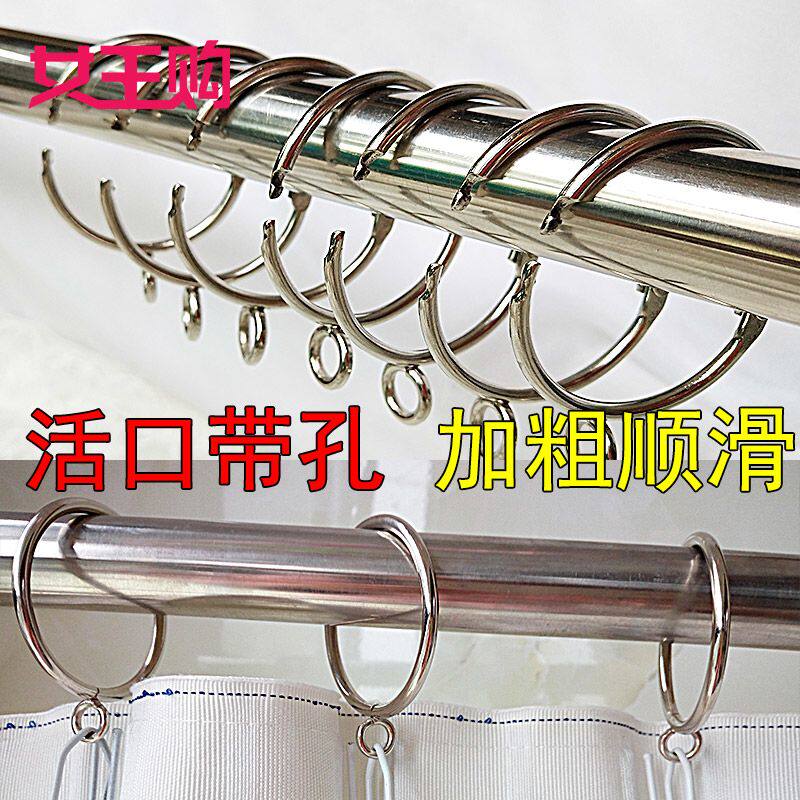 金属闭口罗马圈吊环通用窗帘挂环活口罗马圈带耳圈窗帘挂环