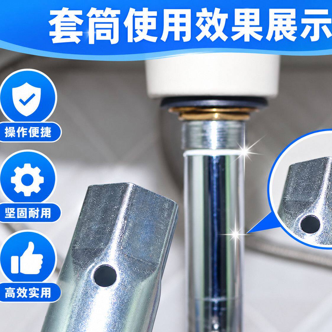 菜盆面盆水龙头拆装卫浴维修工具内六角套筒扳手洗手盆拧螺帽神器