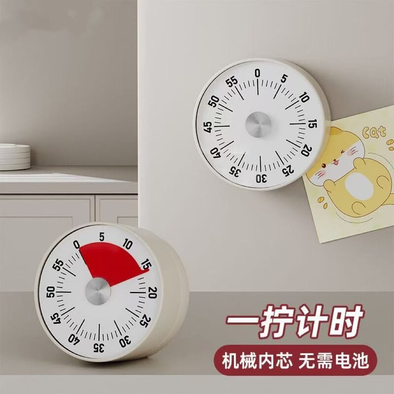 家用机械厨房定时器小学生自律闹钟时间倒计提醒管理器具