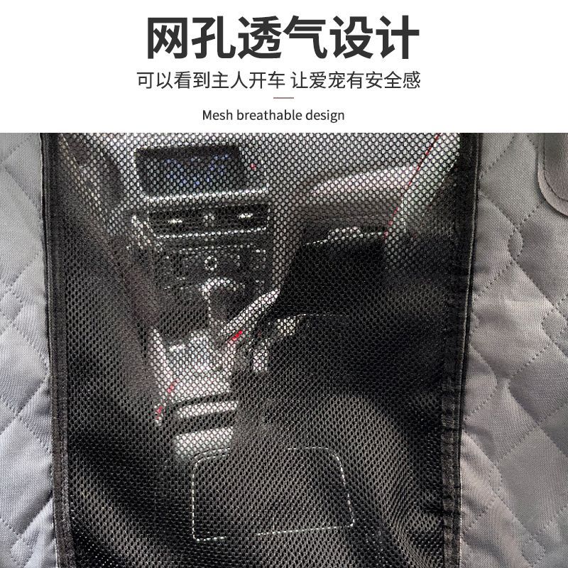 狗狗通用后排车载坐垫宠物汽车座椅防脏车用耐磨防滑狗垫子