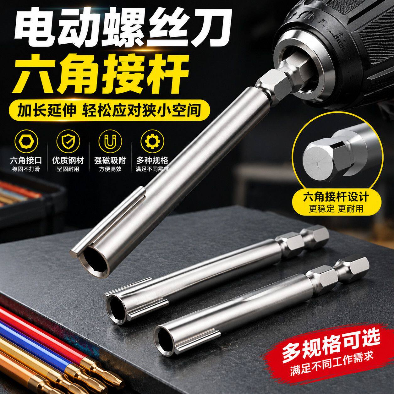 手摇电线并线神器六角并线器电工铁管快速并头接线缠绕工具