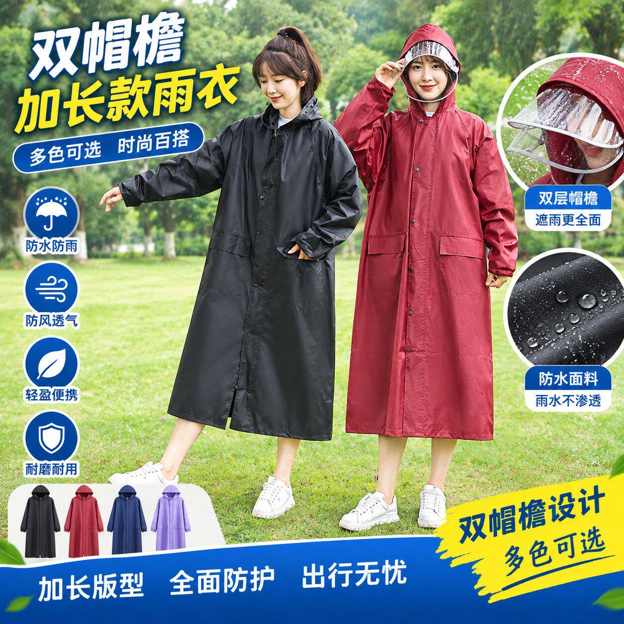 成人一体式长款牛津布雨衣全身防护户外骑行徒步耐磨时尚防暴雨衣