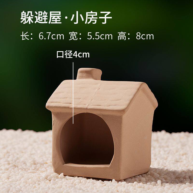 陶瓷躲避繁殖屋大口径鹦鹉鱼专用鱼缸造景鱼虾藏身陶罐