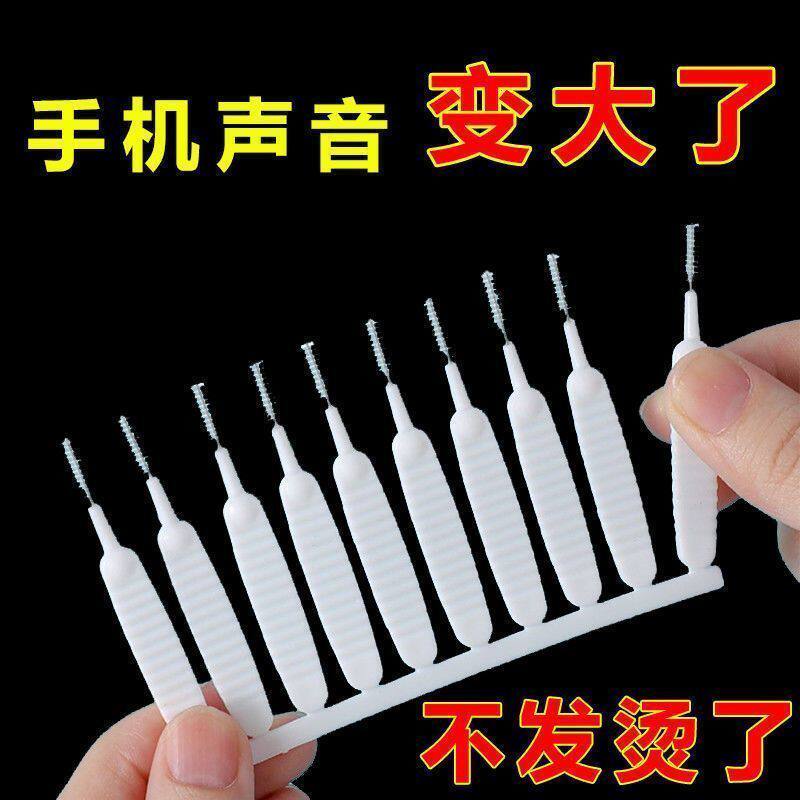 多功能小毛刷批发话筒花洒除尘刷子手机充电口喇叭孔清理除灰工具
