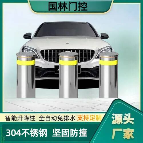全自动液压升降柱液压电动防撞路障加厚不锈钢半自动地桩