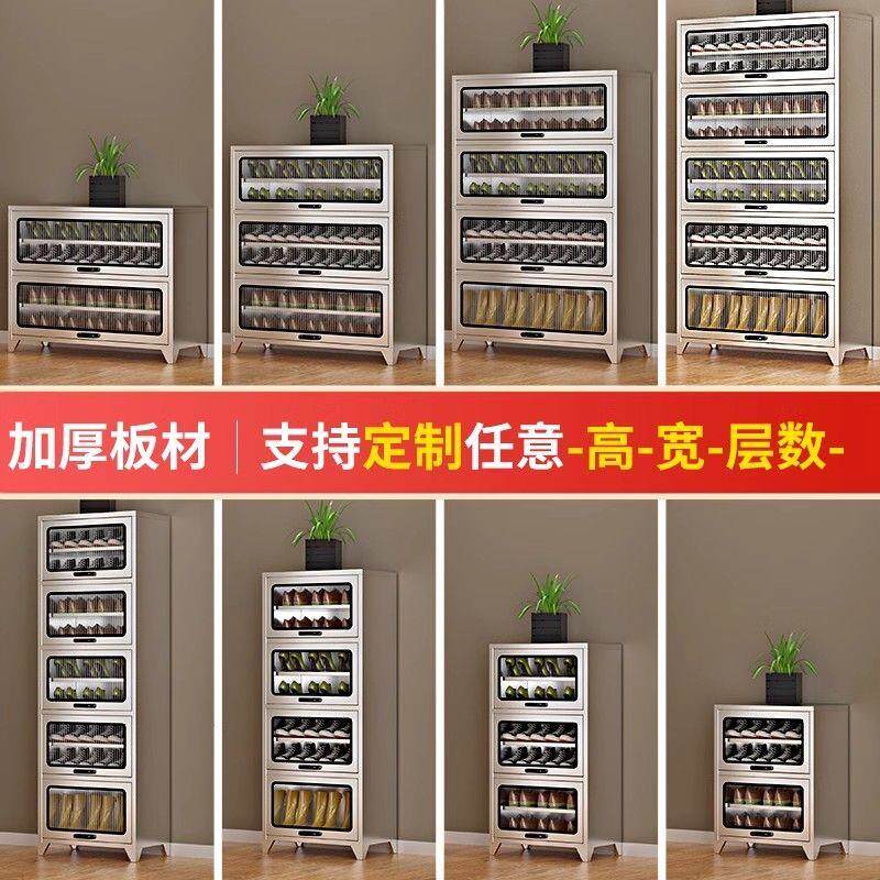304不锈钢上翻门鞋柜家用门口大容量鞋子收纳走廊入户落地式鞋柜