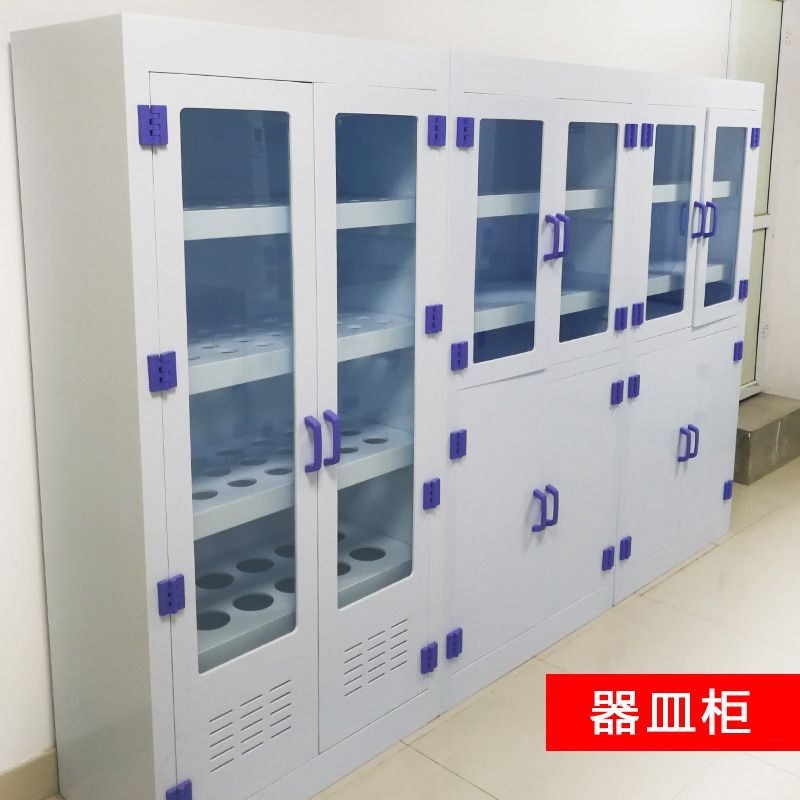 实验室药品柜全钢试剂柜化验室PP酸碱柜全木器皿柜防爆柜安全柜