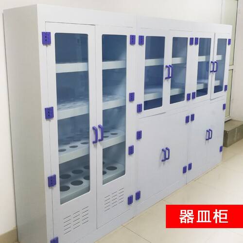 实验室药品柜全钢试剂柜化验室PP酸碱柜全木器皿柜防爆柜安全柜