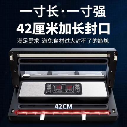 青叶正品真空封口一体机商用自动不挑袋家庭保鲜食品大吸力包装机