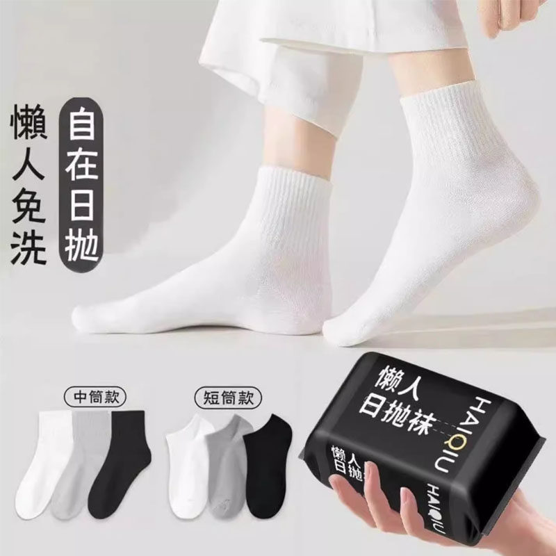 100双一次性防臭透气短袜批发