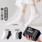 夏季 防臭透气袜子男款 限时批发价 100双男女一次性短袜春秋款