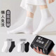 夏季 防臭透气袜子男款 限时批发价 100双男女一次性短袜春秋款