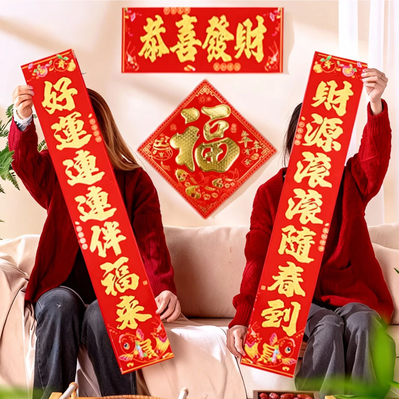 2026马年春联名家书法新春门贴