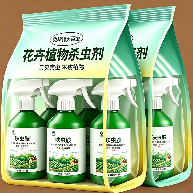 花卉呋虫胺杀虫剂灭蚧蚜红蜘蛛